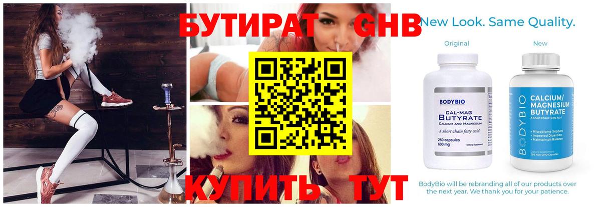 КОКАИН Пыть-Ях