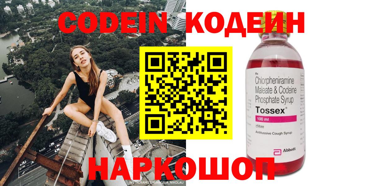 Гашиш  Марихуана  Бошки Шишки  Пыть-Ях  Альфа ПВП СК   МДМА  МЕФ кристаллы  Вход с VPN 