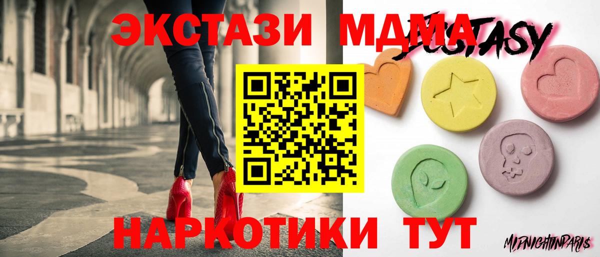 Пыть-Ях  hydra сайт  Ecstasy Punisher  цены наркотик  Вход с VPN  Ecstasy VHQ 