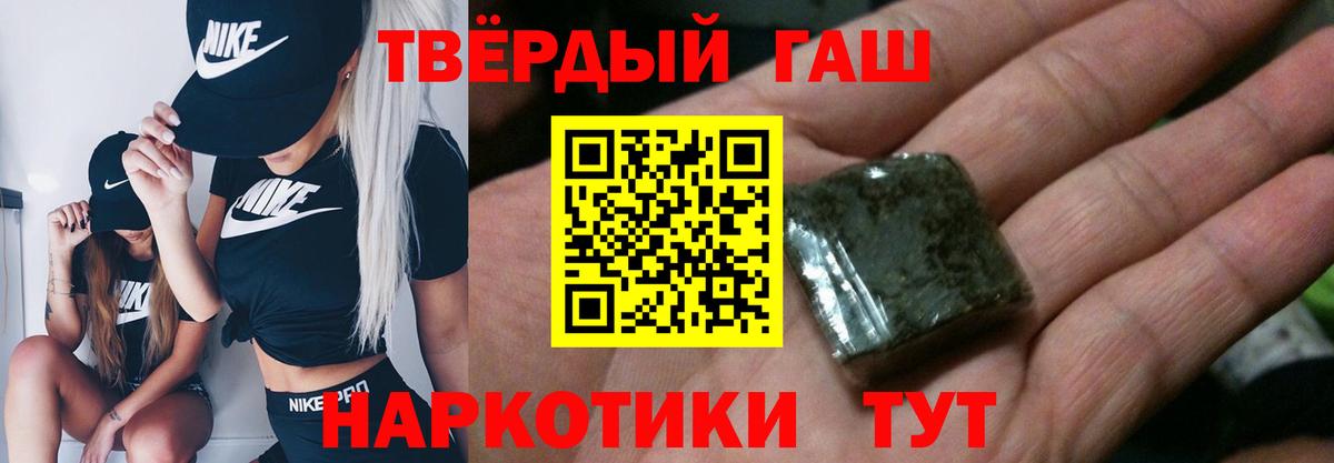 ГАШ VHQ  Вход с VPN  Пыть-Ях  Гашиш  ГАШИШ убойный 