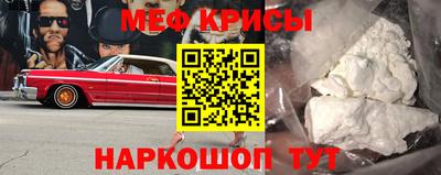 MESCALINE Пенза
