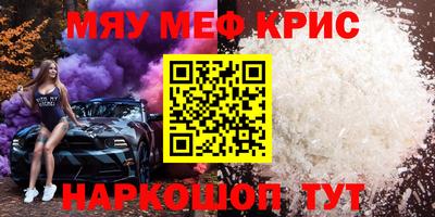 метадон Янаул