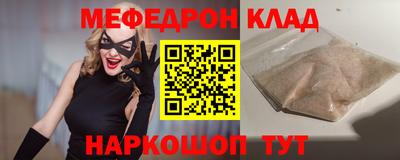 MESCALINE Пенза