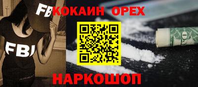 spice Первоуральск