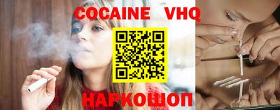 spice Первоуральск