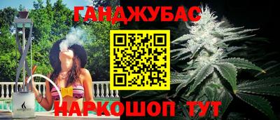 spice Первоуральск