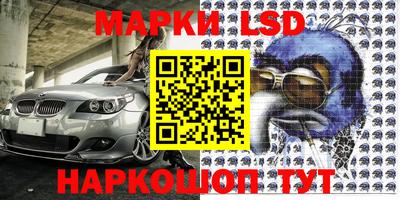 spice Первоуральск