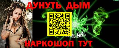 гидра Ярославль