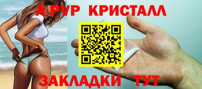 MESCALINE Пенза