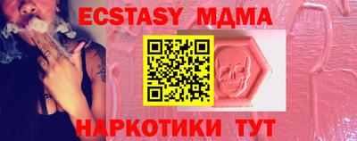 СК Партизанск