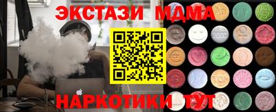 СК Партизанск