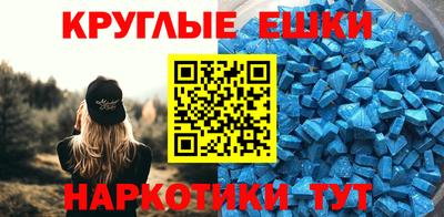 MESCALINE Пенза
