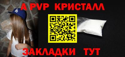 СК Партизанск