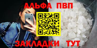 СК Партизанск