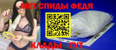MESCALINE Пенза