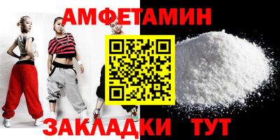СК Партизанск