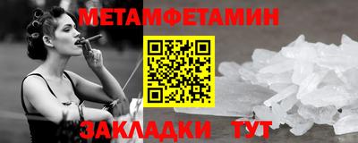 spice Первоуральск