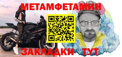 MESCALINE Пенза