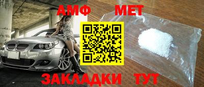СК Партизанск