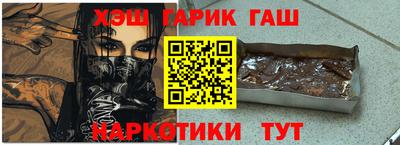 MESCALINE Пенза