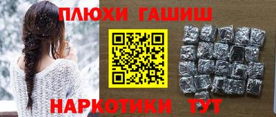 MESCALINE Пенза