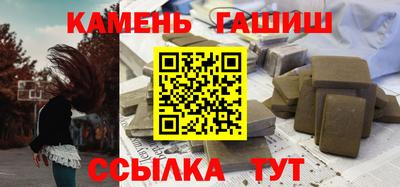 СК Партизанск