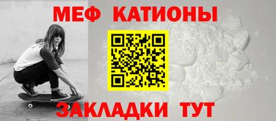 MESCALINE Пенза