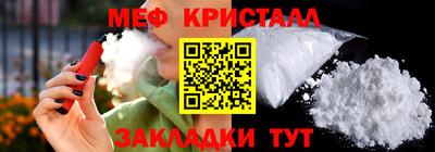 СК Партизанск