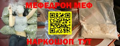 spice Первоуральск
