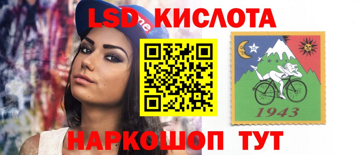 ЛСД экстази ecstasy  Вход с VPN  Пыть-Ях  ЛСД экстази ecstasy 