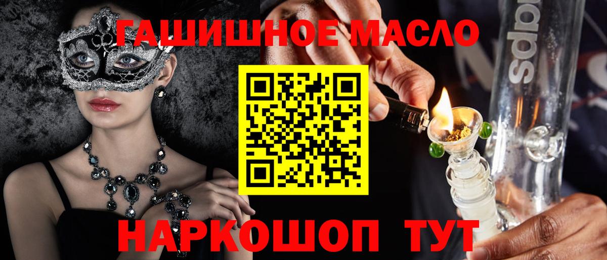 Пыть-Ях  ТГК Wax  Вход с VPN 