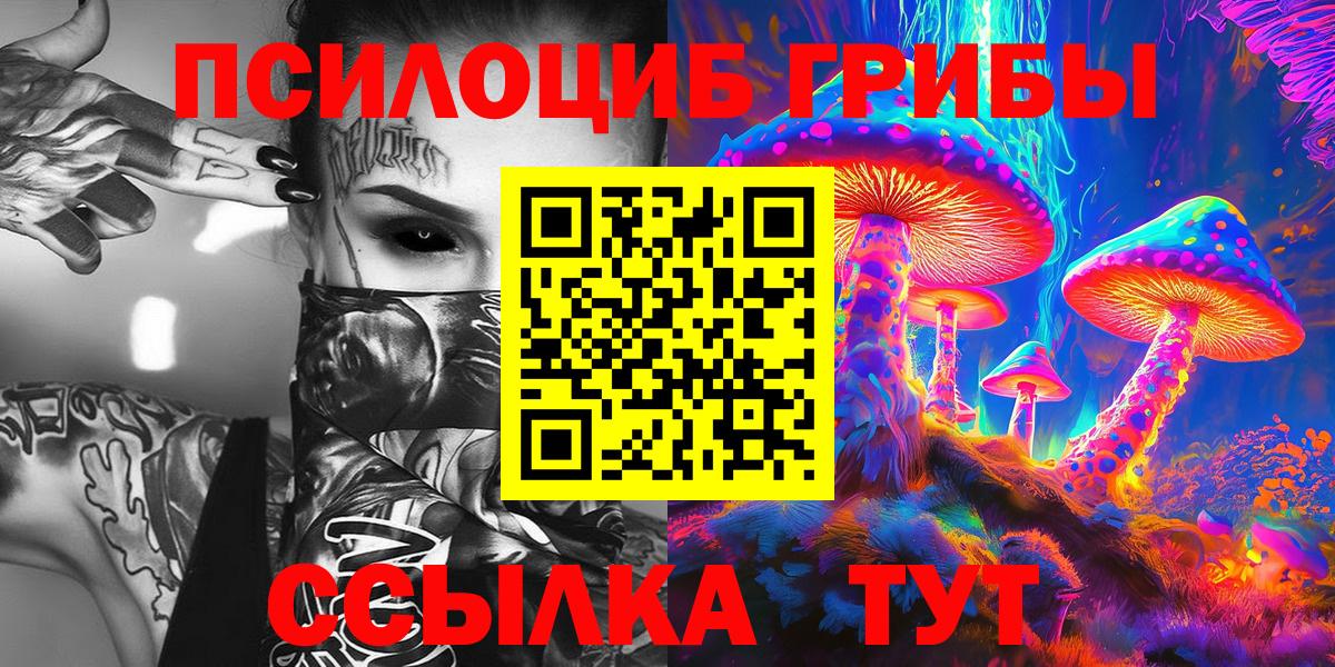 Галлюциногенные грибы мухоморы Пыть-Ях