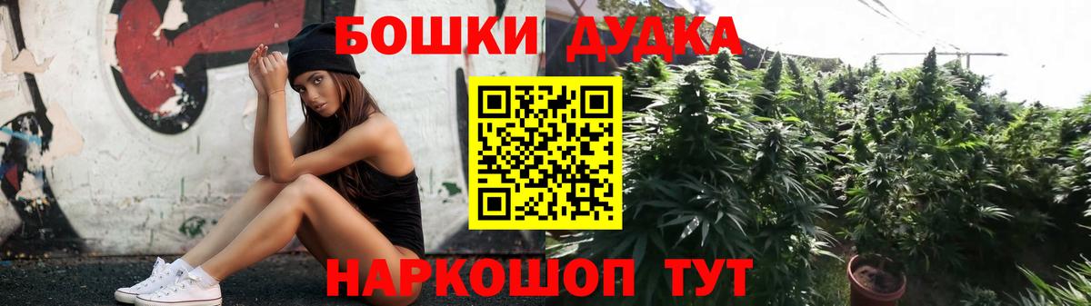 Пыть-Ях  Бошки Шишки THC 21%  Конопля SATIVA & INDICA  Вход с VPN 